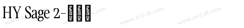 HY Sage 2字体转换